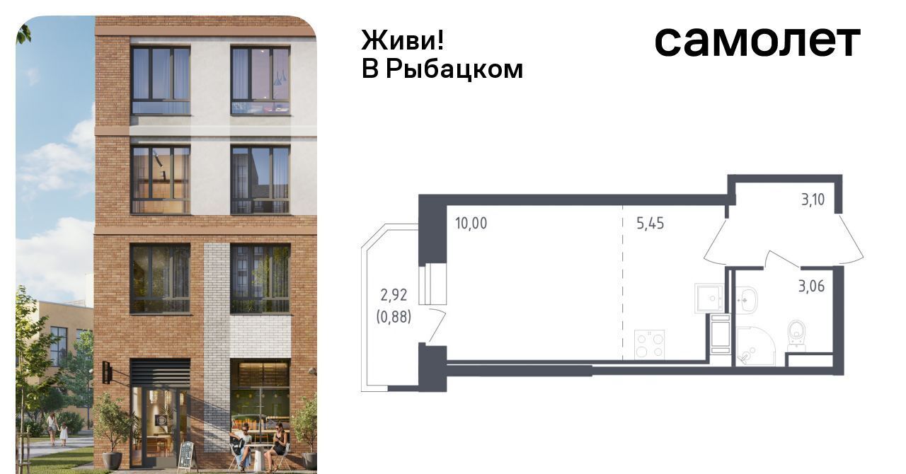 квартира г Санкт-Петербург метро Рыбацкое ЖК Живи в Рыбацком 5 округ Рыбацкое фото 1