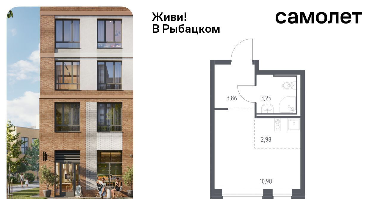 квартира г Санкт-Петербург метро Рыбацкое Усть-Славянка пр-кт Советский 10 фото 1