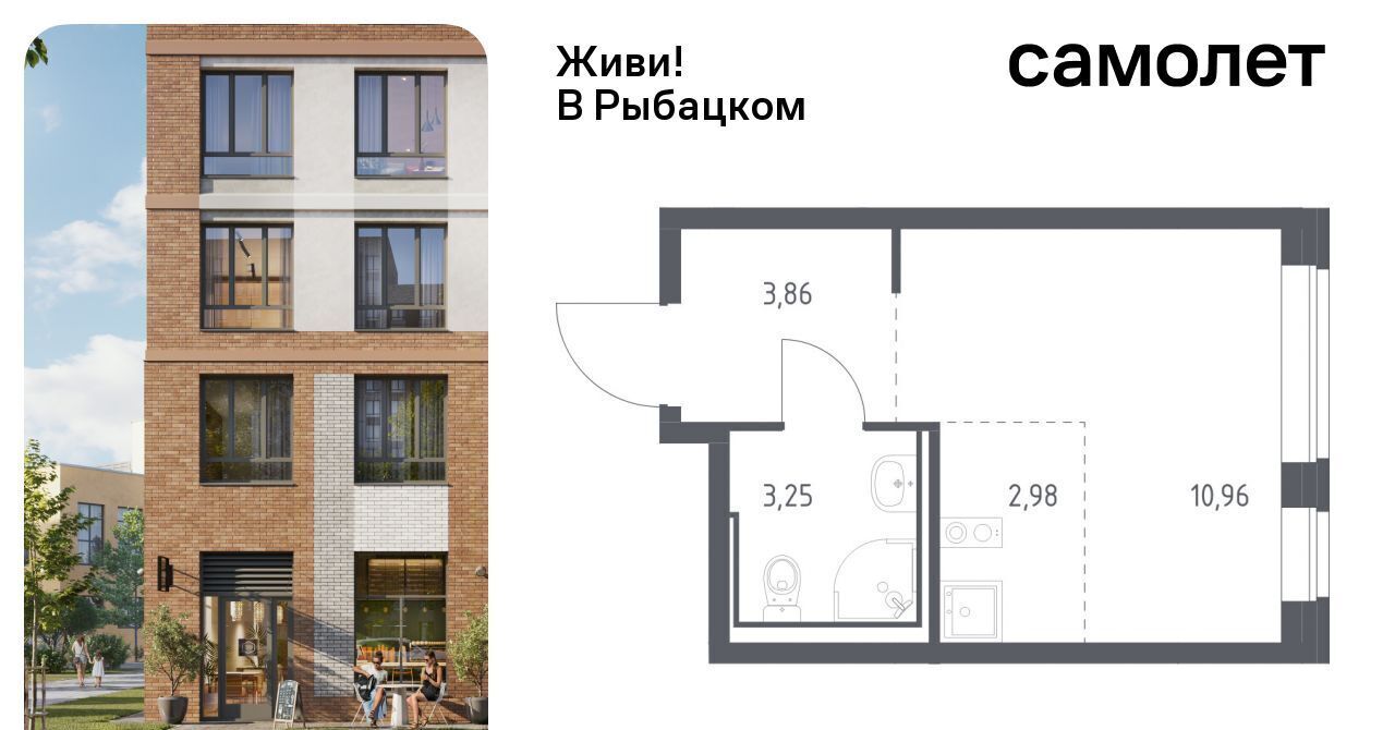 квартира г Санкт-Петербург метро Рыбацкое Усть-Славянка пр-кт Советский 10 фото 1