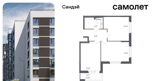 метро Проспект Ветеранов ЖК «Сандэй» 7/2 округ Константиновское фото
