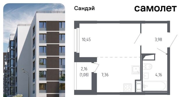 метро Проспект Ветеранов ЖК «Сандэй» 7/2 фото