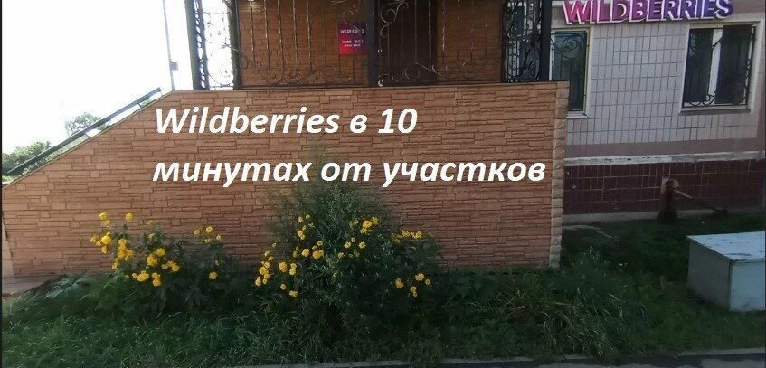 земля городской округ Серпухов д Акулово фото 14