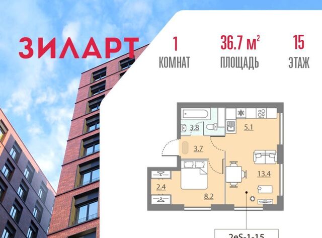 метро Автозаводская дом 2 фото