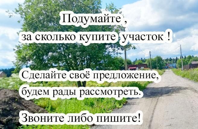 земля р-н Ломоносовский д Верхние Рудицы Таллинское шоссе, 9747 км, Лопухинское сельское поселение, Гостилицы фото 6