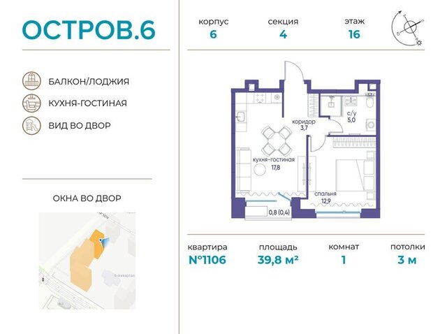 квартал № 1 метро Терехово ЖК «Остров» 6й муниципальный округ Хорошёво-Мнёвники фото