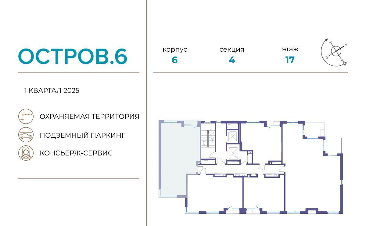 квартира г Москва метро Молодежная проезд Проектируемый 1087-й фото 2