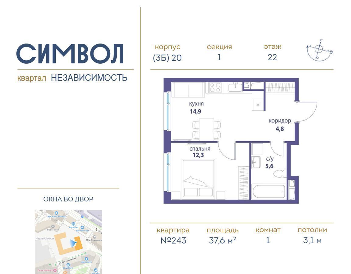 квартира г Москва метро Авиамоторная ул Золоторожский Вал 11 стр. 63 фото 1