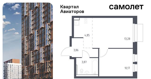 Салтыковская, Квартал Авиаторов жилой комплекс, к 8 фото