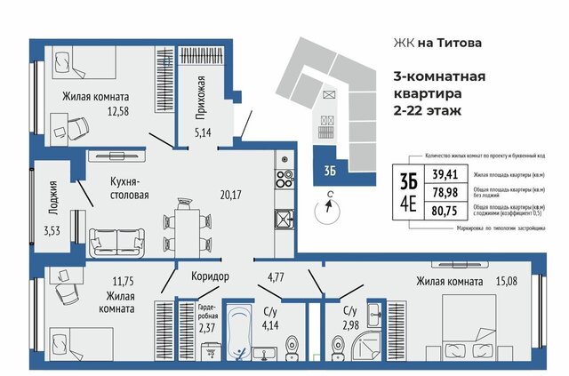 р-н Чкаловский Ботаническая ул. Титова/Монтерская/Смоленская, стр. 1 фото