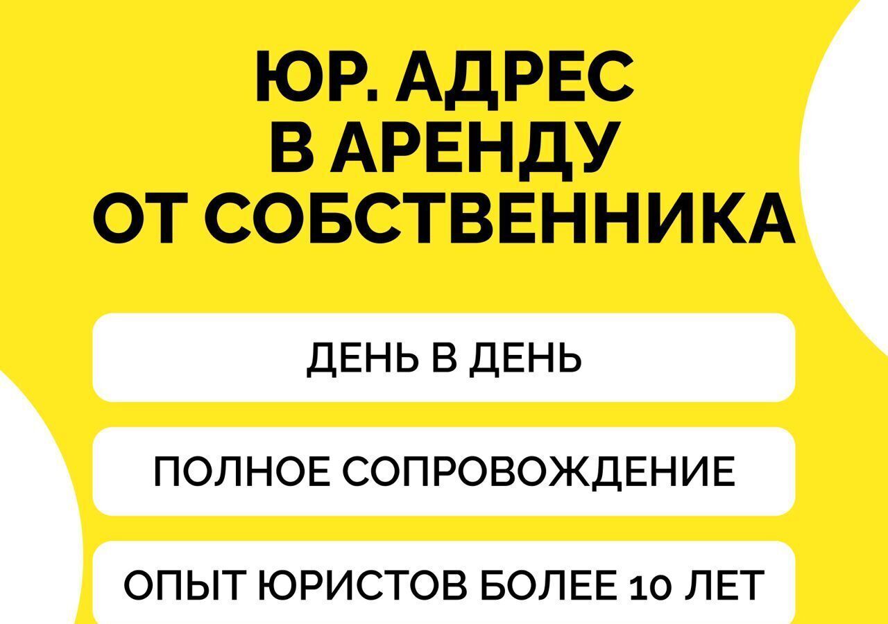 офис г Москва метро Лефортово ул Энергетическая 2а муниципальный округ Лефортово фото 2