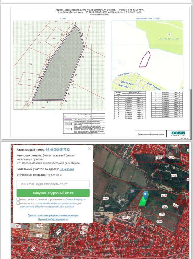 квартира г Махачкала р-н Кировский Благородная ул., 25 фото 11
