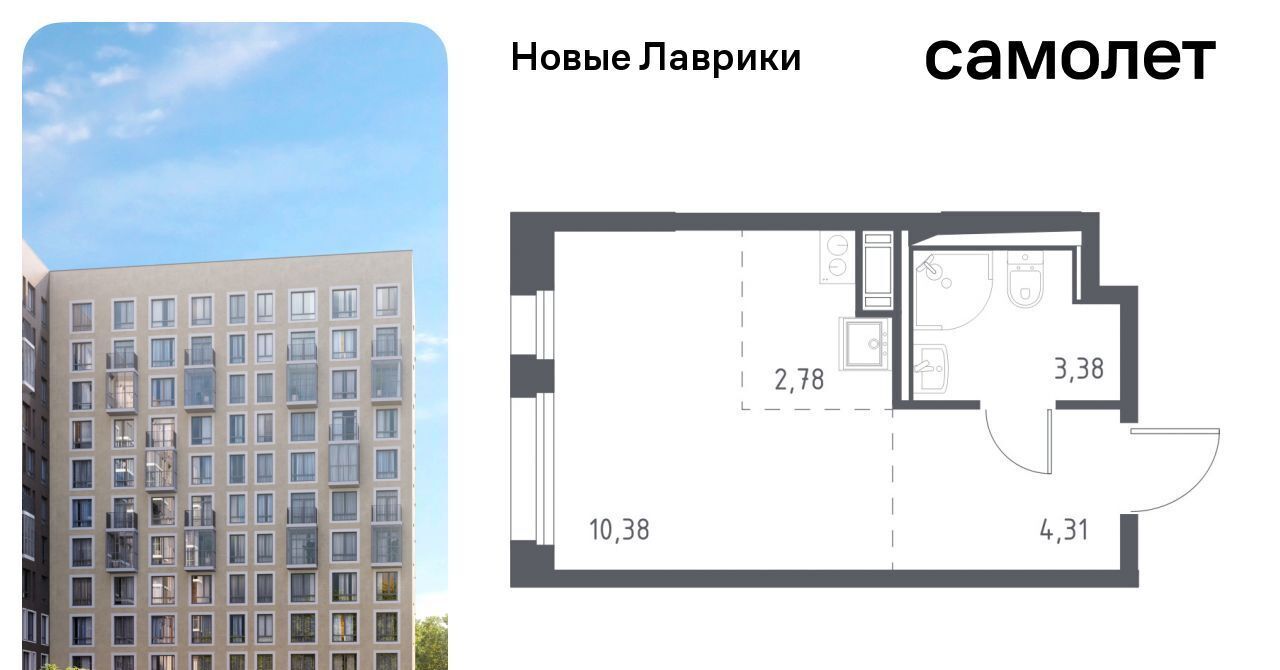 квартира р-н Всеволожский г Мурино ЖК «Новые Лаврики» 1/1 Девяткино фото 1
