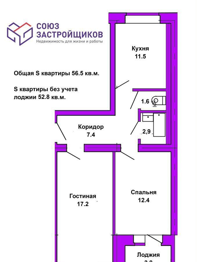 квартира г Оренбург р-н мкр Пристанционный ул Нахимова 47 р-н Ленинский фото 23