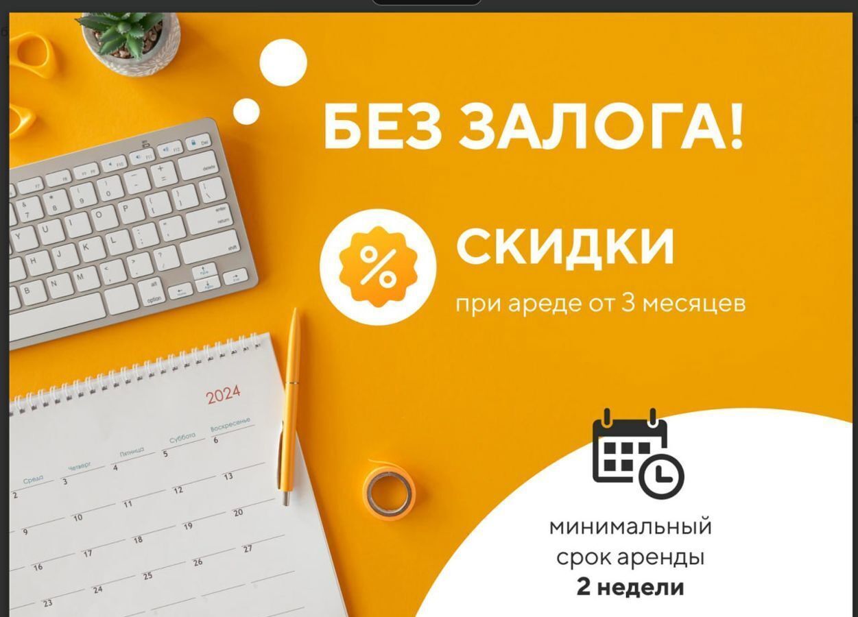 производственные, складские г Москва метро Строгино ул Маршала Прошлякова 11к/2 муниципальный округ Строгино фото 3