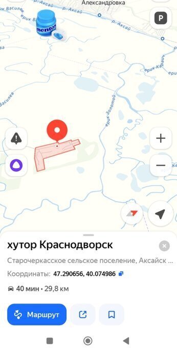 земля р-н Аксайский х Краснодворск ул Центральная Старочеркасское сельское поселение фото 2