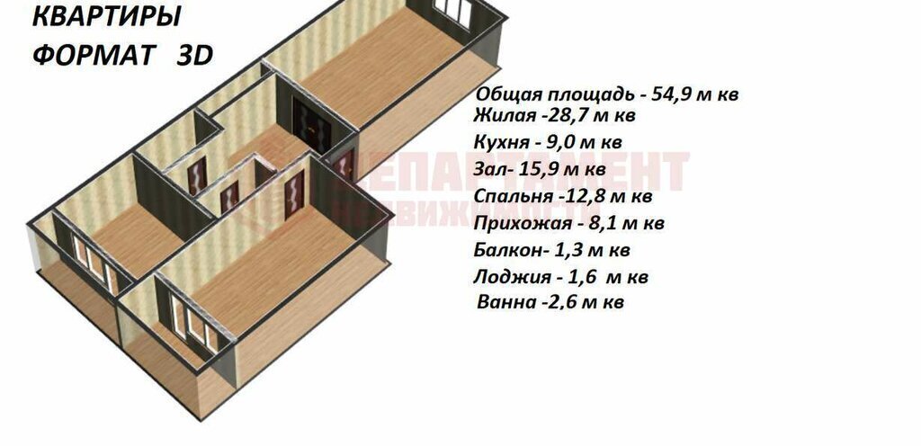 квартира г Астрахань р-н Трусовский ул Якуба Коласа 1а фото 16