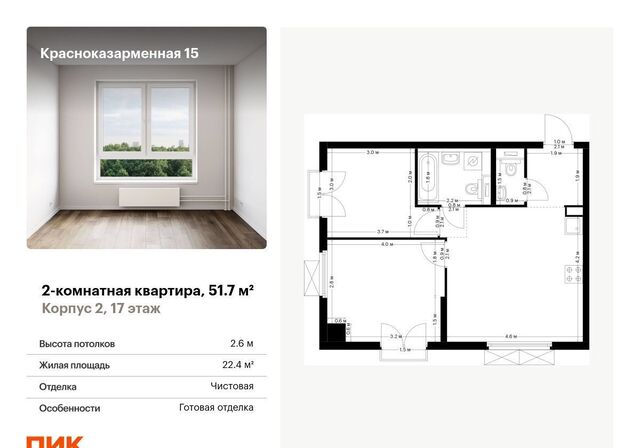 метро Лефортово ул Красноказарменная 15 Красноказарменная 15 муниципальный округ Лефортово фото