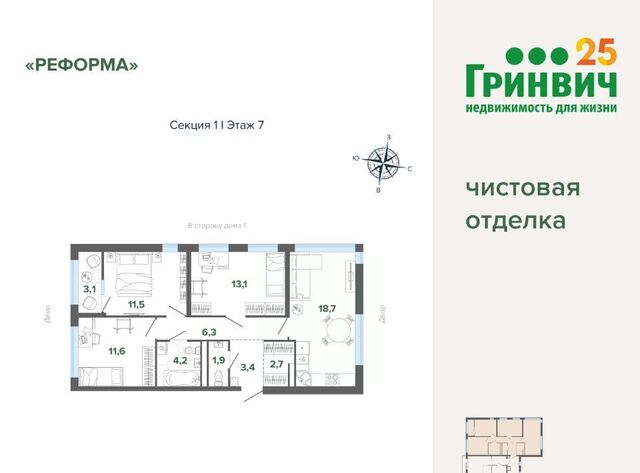 Геологическая фото