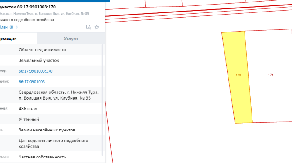земля г Нижняя Тура п Большая Выя ул Клубная 35 Нижнетуринский городской округ фото 2
