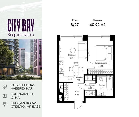 метро Тушинская ЖК City Bay муниципальный округ Покровское-Стрешнево фото