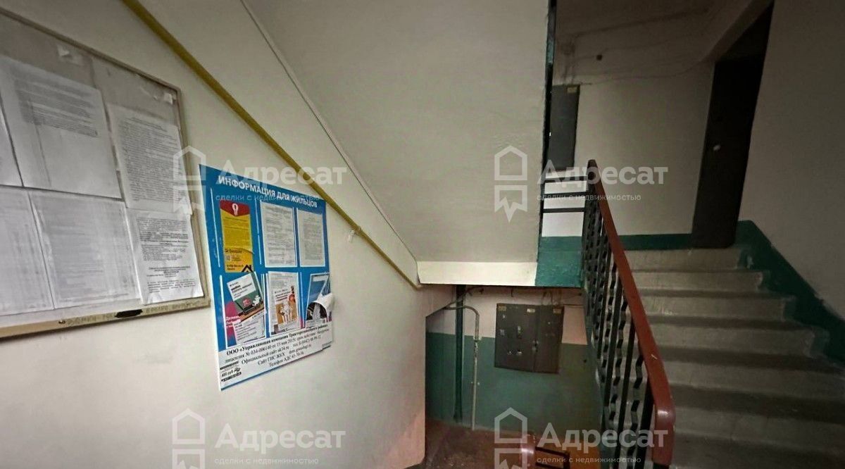 квартира г Волгоград р-н Тракторозаводский ул им. Николая Отрады 7 фото 11