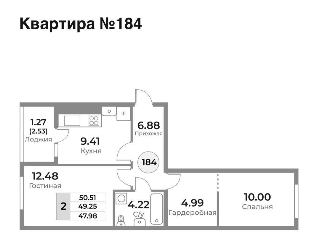 квартира г Калининград р-н Ленинградский ул Пригородная ЖК «Легенды Девау» жилой дом фото 2