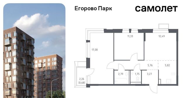 ЖК Егорово Парк 2-й кв-л, Томилино, к 3. 3 фото