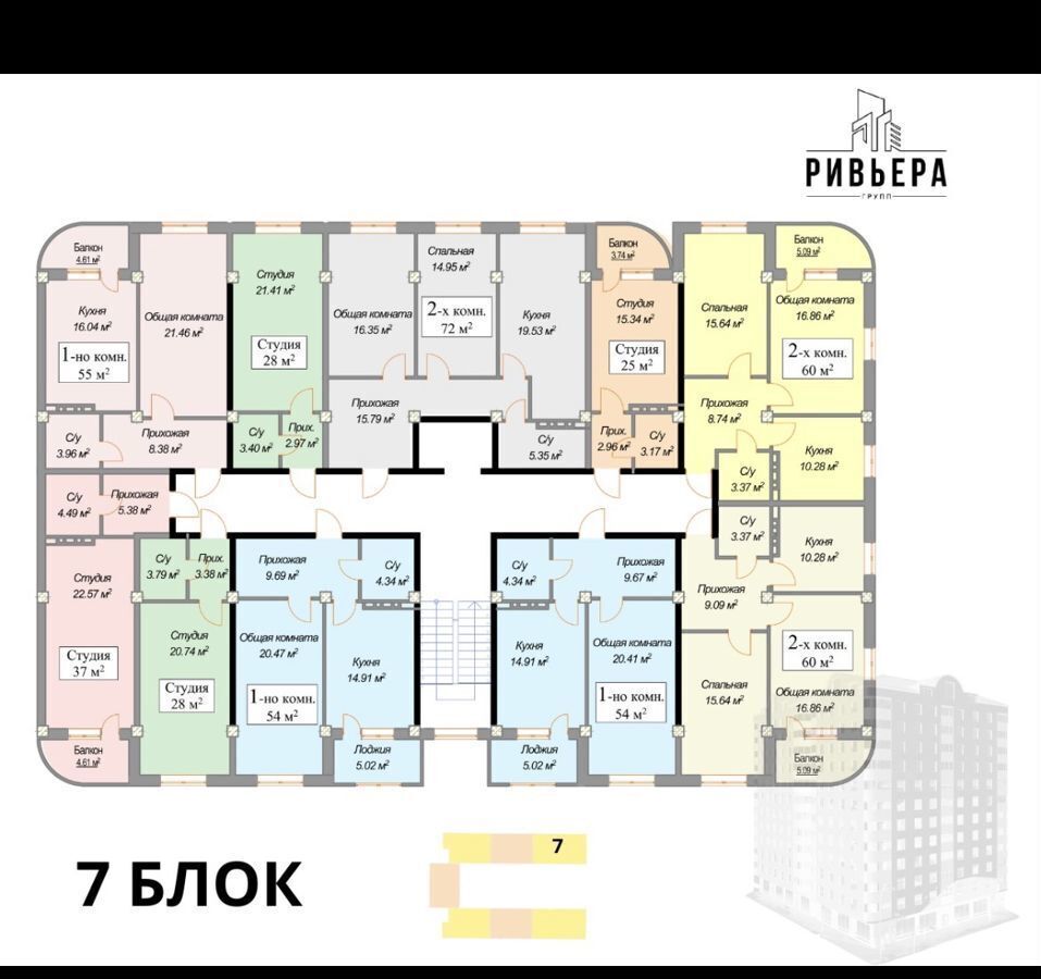 квартира г Махачкала ш Карабудахкентское 14 р-н Советский фото 15