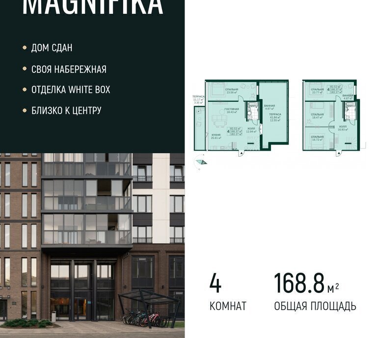 квартира г Санкт-Петербург метро Новочеркасская ул Магнитогорская 5к/3 округ Большая Охта фото 1