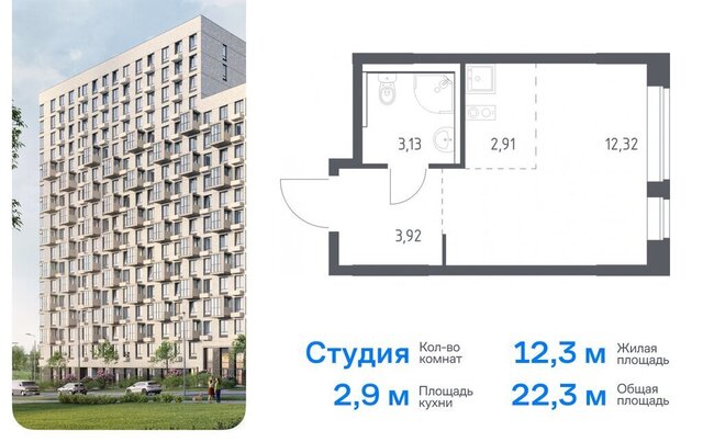 квартал № 171 ТиНАО Филатов Луг, Филимонковский район, жилой комплекс Квартал Марьино, к 4 фото