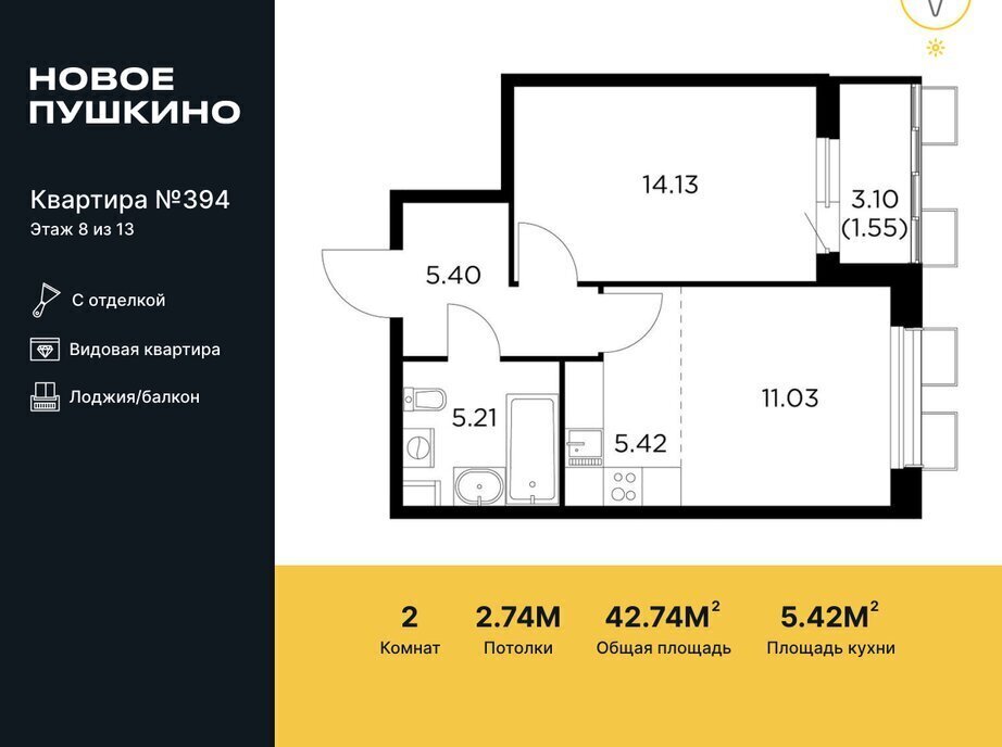 квартира г Пушкино микрорайон Новое, к 27 фото 1