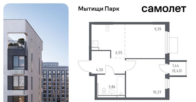 ЖК «Мытищи Парк» к 5, Ростокино фото