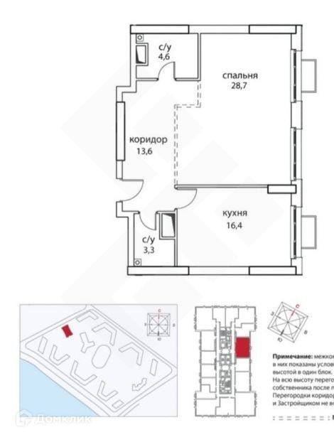 квартира г Москва наб Шелепихинская 34к/2 Северо-Западный административный округ фото 1