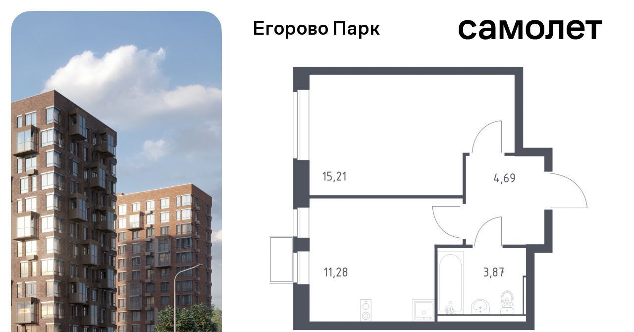 квартира городской округ Люберцы п Жилино-1 ЖК Егорово Парк 2-й кв-л, Томилино, к 3. 2 фото 1