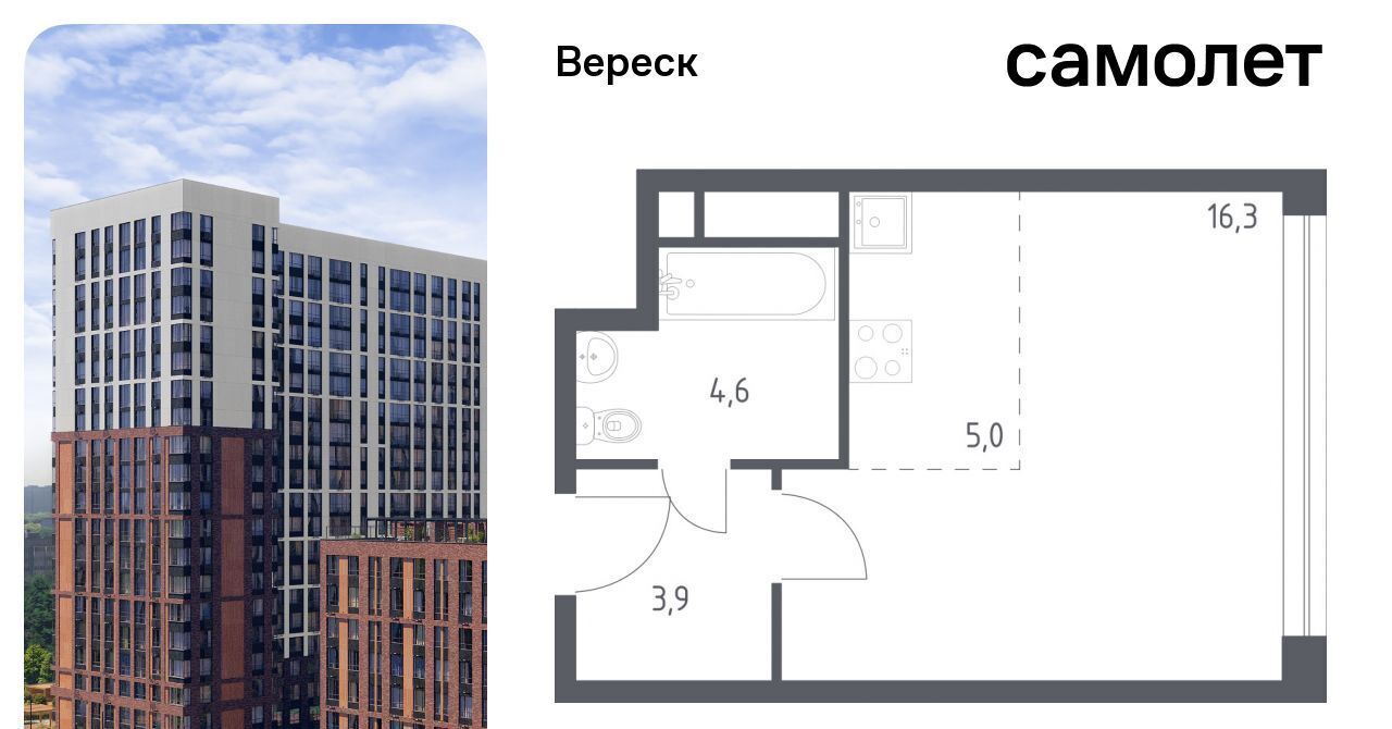 квартира г Москва метро Зорге ул 3-я Хорошёвская 17а ЖК «Вереск» муниципальный округ Хорошёво-Мнёвники фото 1