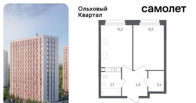 ЖК «Ольховый Квартал» метро Ольховая к 2. 1 фото