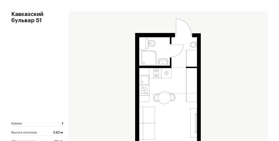 квартира г Москва метро Кантемировская б-р Кавказский 51к/2 фото 1