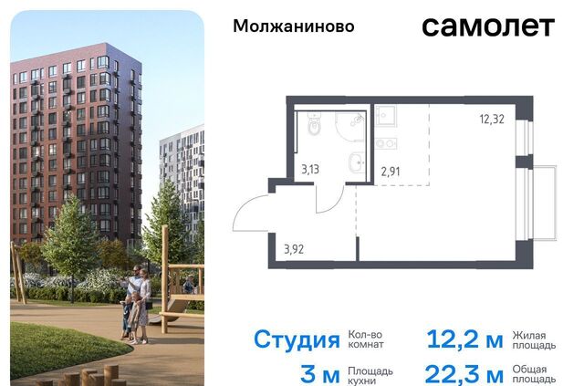 ЗАО Молжаниновский ЖК Молжаниново к 5 фото