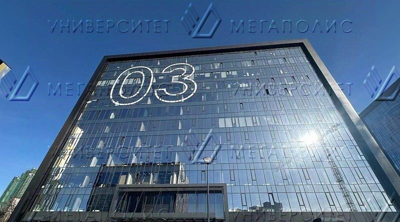 офис г Москва метро Бутырская проезд Огородный 16/1с 3 фото 8