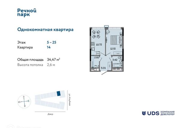 р-н Ленинский Ижевск городской округ, Строитель фото