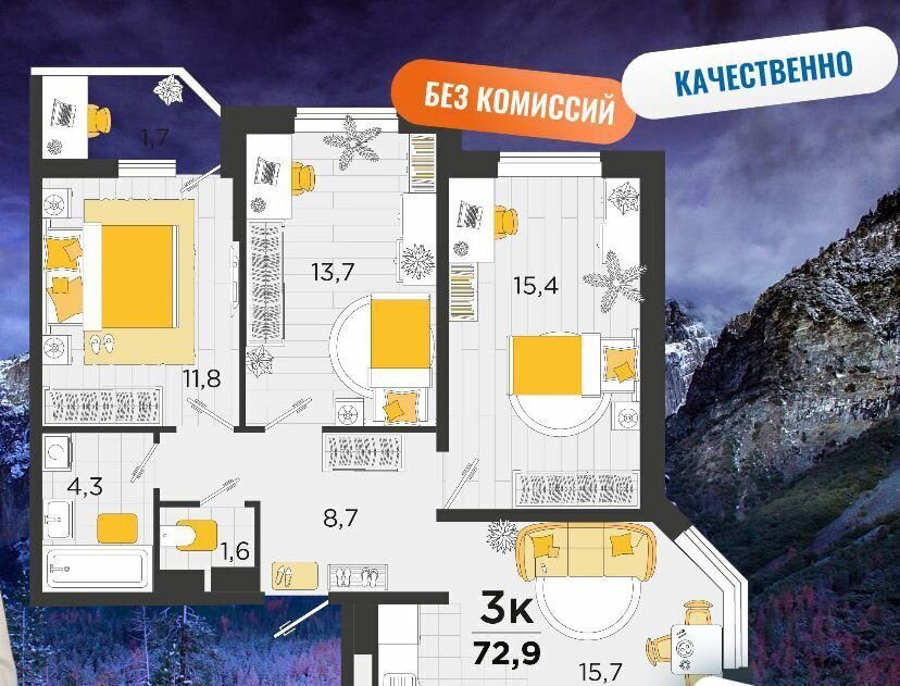 квартира г Краснодар р-н Карасунский ул им. Мачуги В.Н. 166а корп. 2 фото 4