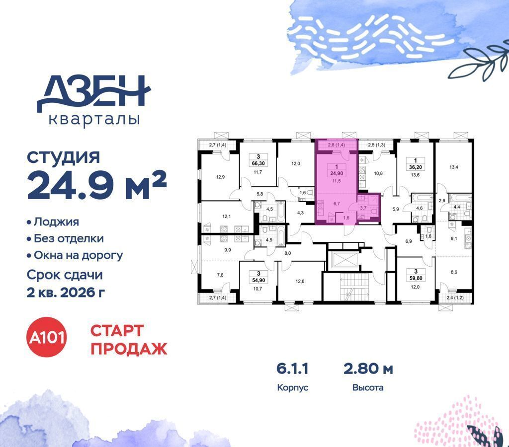 квартира г Москва метро Коммунарка кв-л 160, з/у 1В, стр. 6. 1, Московская область фото 2