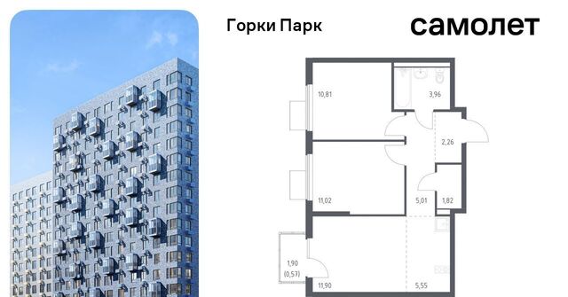 Зябликово, Горки Парк жилой комплекс, 6. 1, Ленинский городской округ, д. Коробово фото