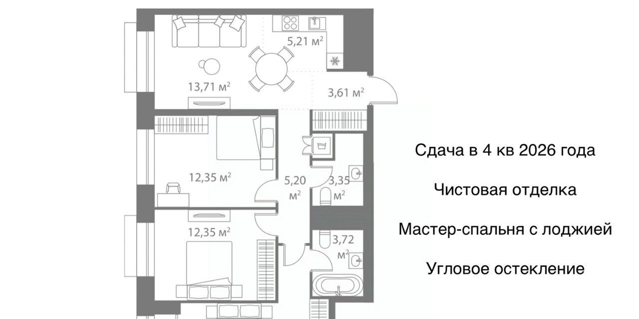 квартира г Москва метро Варшавская ЖК Лайф Варшавская 6 муниципальный округ Москворечье-Сабурово фото 4