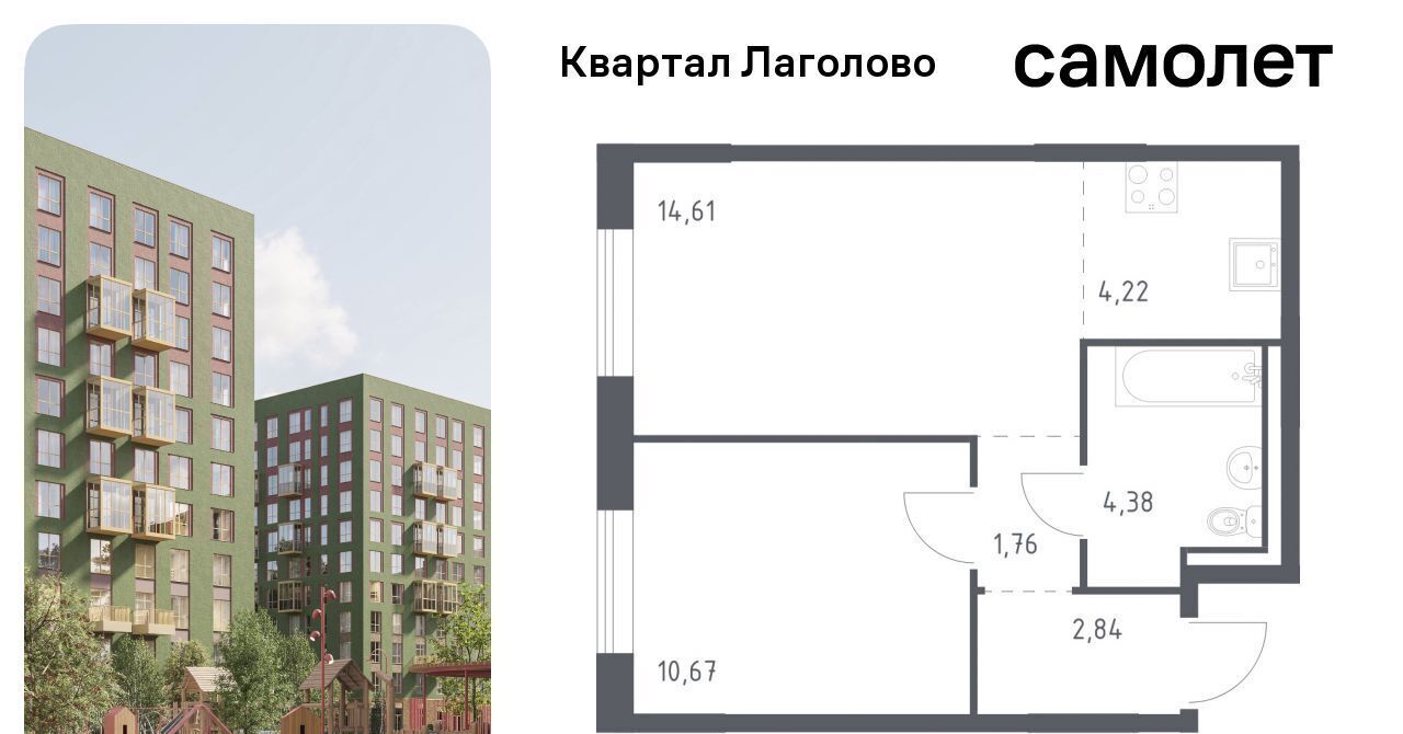 квартира р-н Ломоносовский д Лаголово Квартал Лаголово 1 Лаголовское с/пос, Проспект Ветеранов фото 1