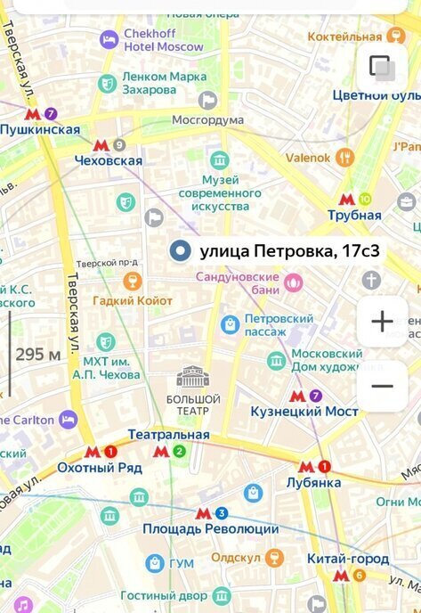 комната г Москва метро Чеховская ул Петровка 17с/3 муниципальный округ Тверской фото 17