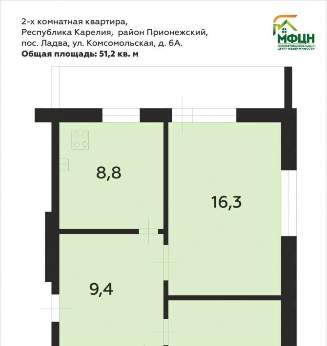 квартира р-н Прионежский п Ладва ул Комсомольская 6а Ладвинское сельское поселение фото 2