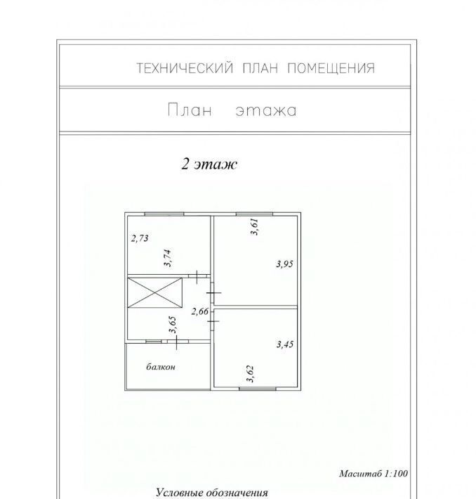 дом р-н Сыктывдинский с Выльгорт Ирга садовое дачное товарищество, проезд 1-й, 19 фото 50