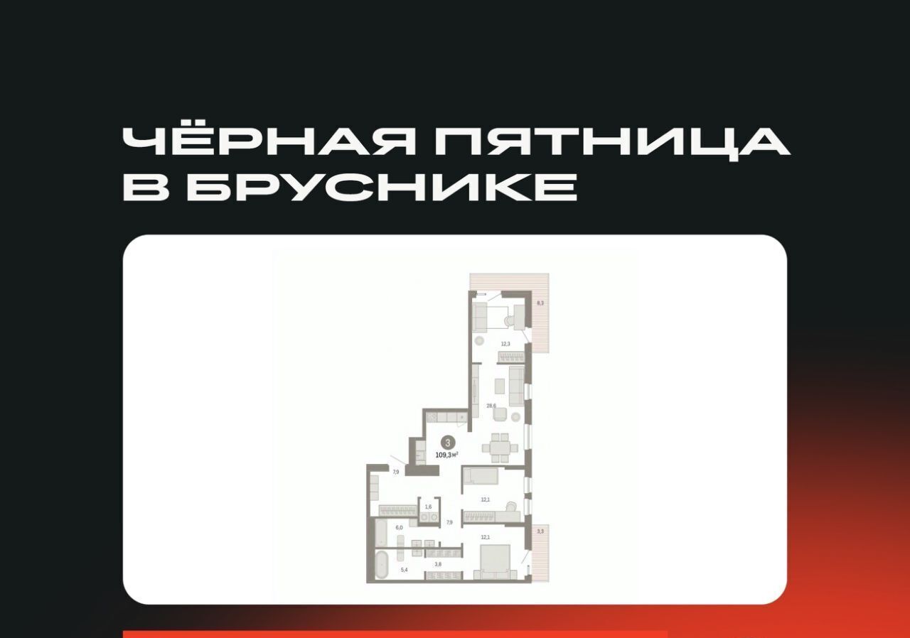 квартира г Екатеринбург Машиностроителей ул Пехотинцев 2г фото 1