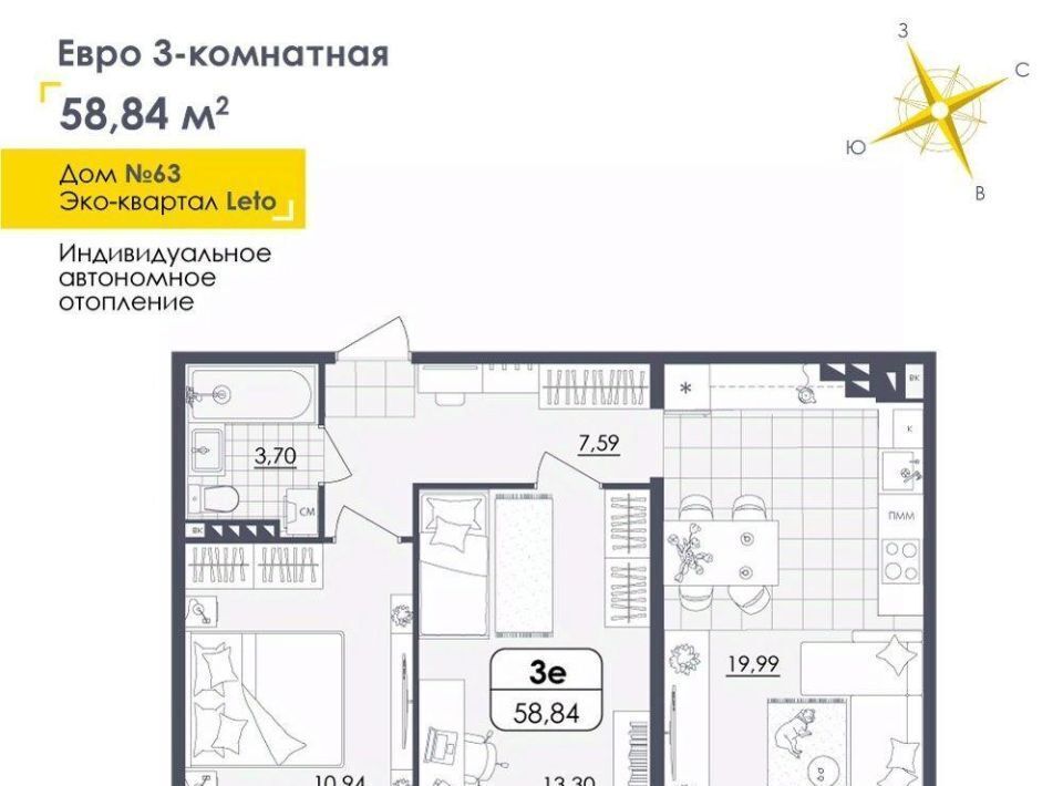 квартира г Ульяновск р-н Засвияжский ул Камышинская 123 фото 1